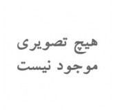 آینه چوبی طرح مثلثی مربع